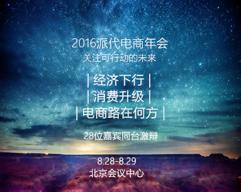 NBA直播免费高清直播